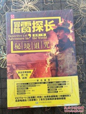 召唤神龙万宁版祖龙
