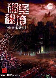 奔跑的兔子