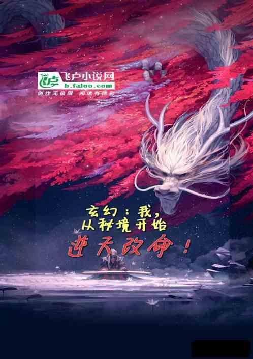 来创魔狼王饲料,解决你的疑惑