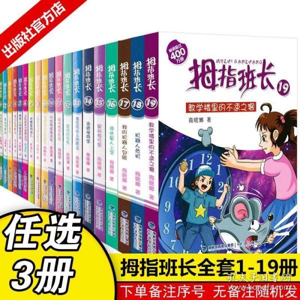 便利商店