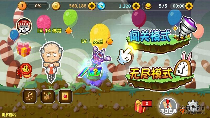 命运骰子