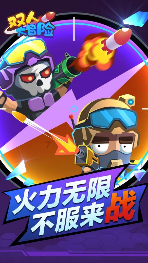 大唐无双
