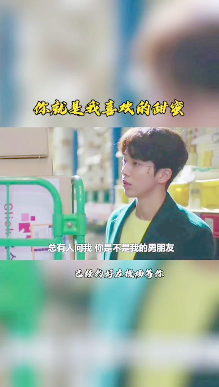 童话世界找不同
