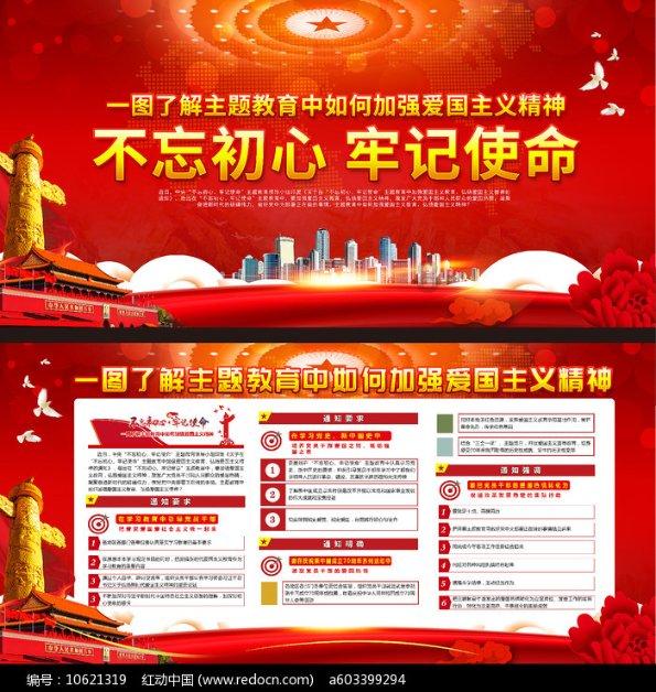 组装机械警暴龙