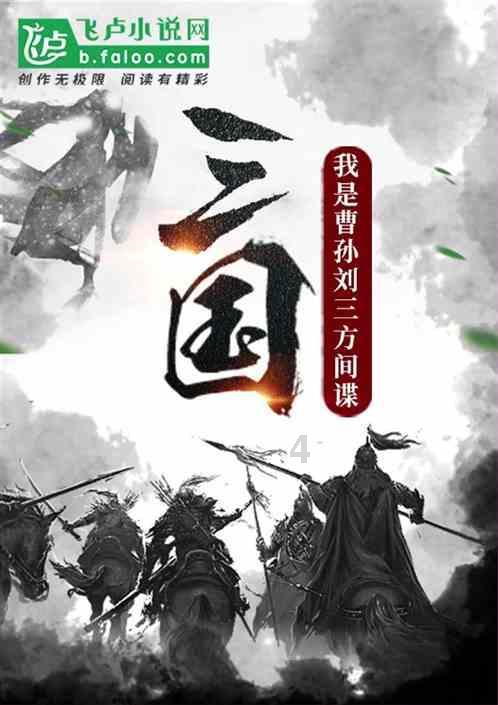 荒野行动