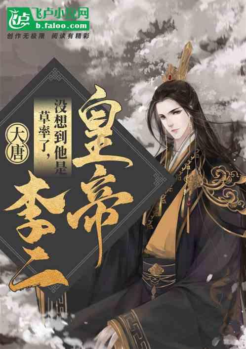 上古世纪