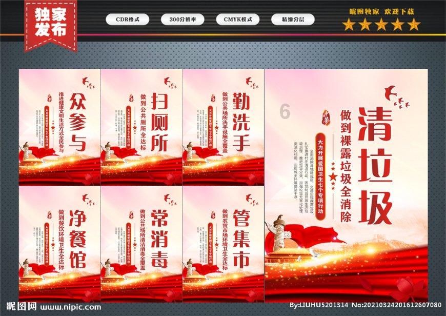 欢乐打砖块2选关版