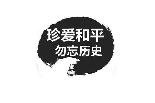 森迪公主立秋时装