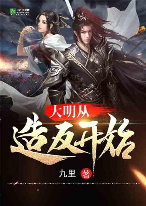 火影忍者冒险传