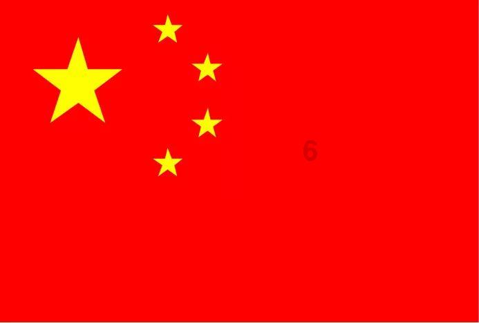 召唤神龙万宁版祖龙
