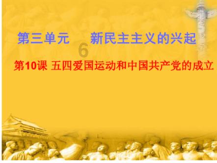 电动自行车需要驾照吗？游戏画面