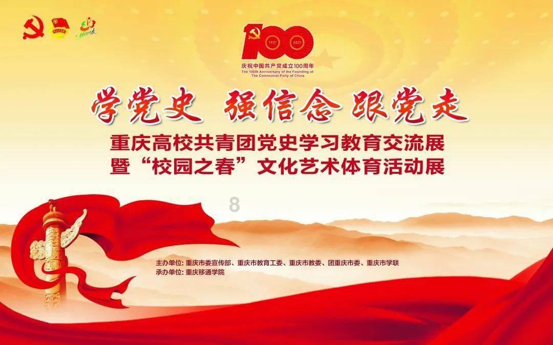 临沂首个全液冷超充站投入运营
