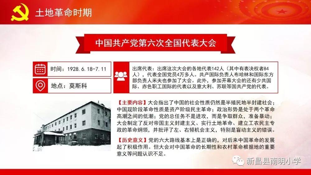 剑勇传奇忍者龙剑传Z