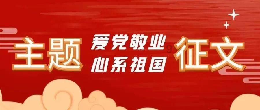 球球大作战下载最新版