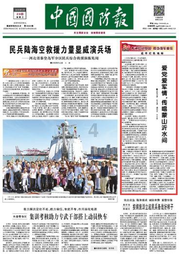 探索 蜡笔小新美冴买了洗衣粉要洗衣服,发现梦冴有洗衣粉,白买了天涯