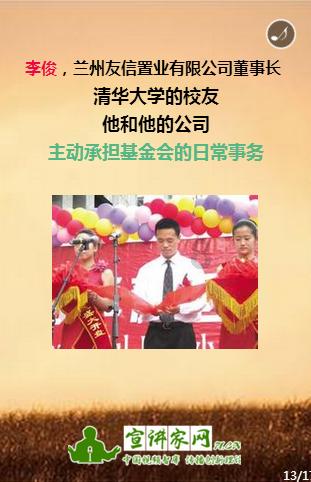 时间碎片