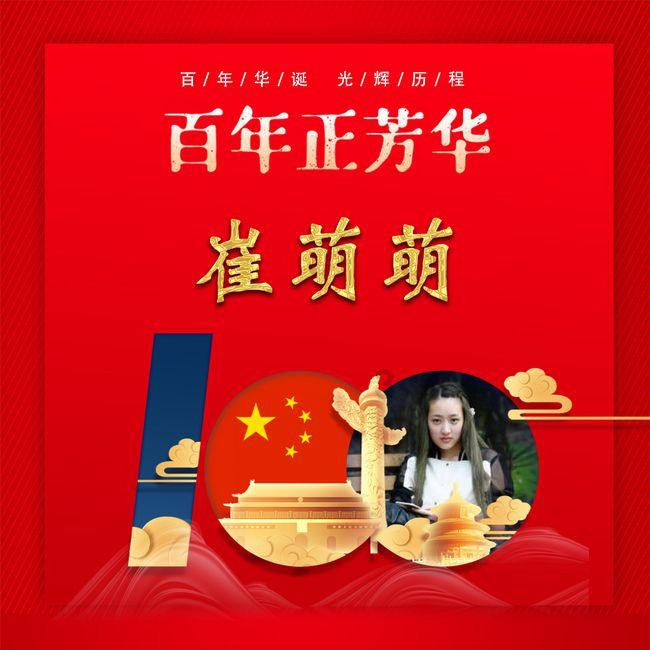 彼得比尔特379拼图