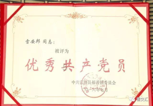 疯狂之冠