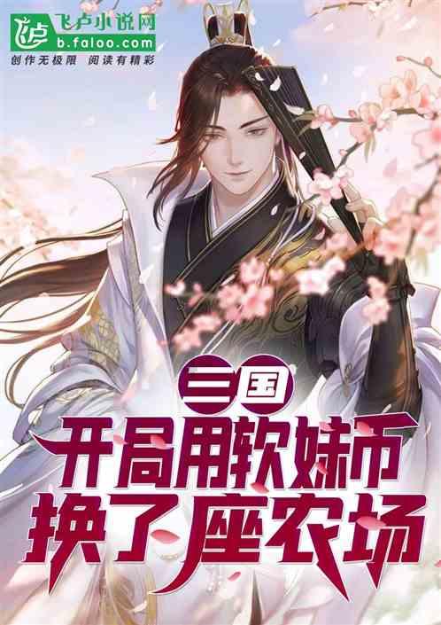 趣味高尔夫球无敌版