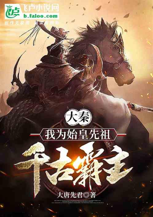 保卫我们的家园