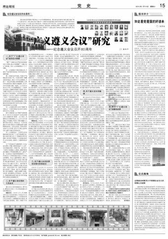 广汽埃安:锐湃智能生态电驱工厂即将投产