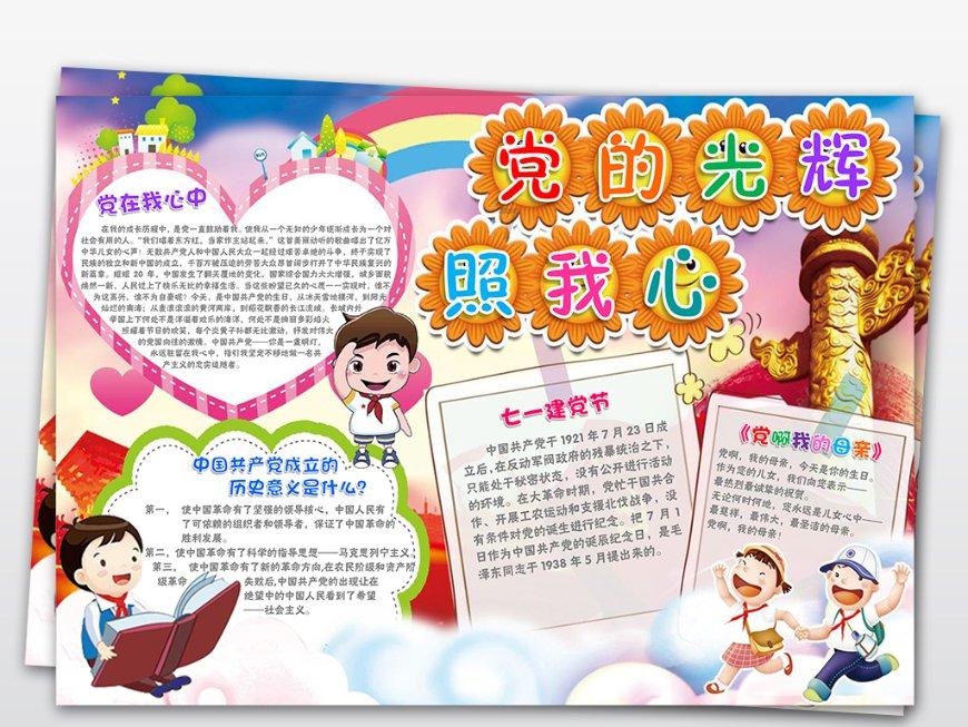 笑话十条:早上醒来,老婆正看着自己的枕头若有所思