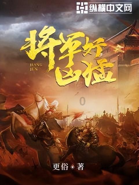 救援帅男孩